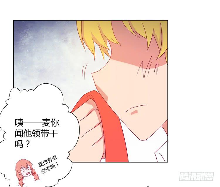 辰风的苦衷(1/2)-第32话