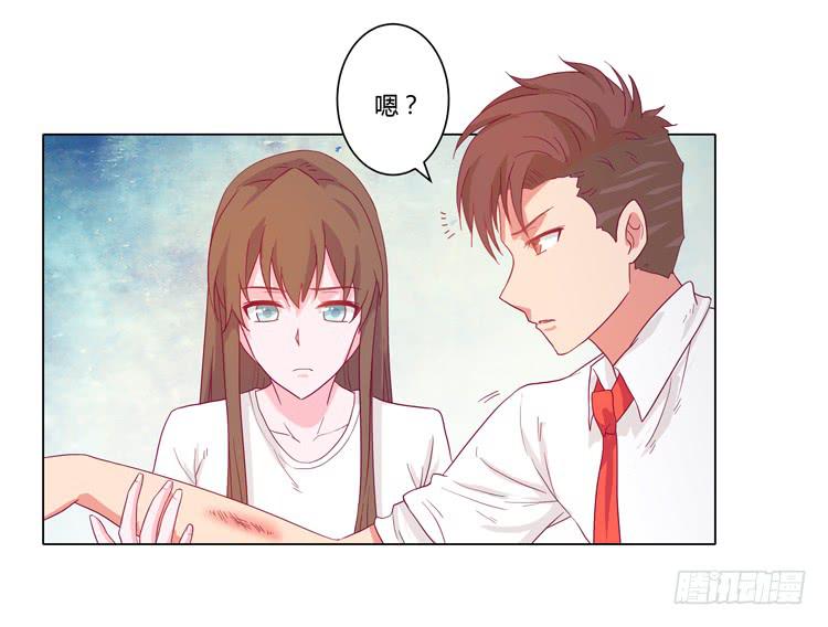 小田有危险！-第34话