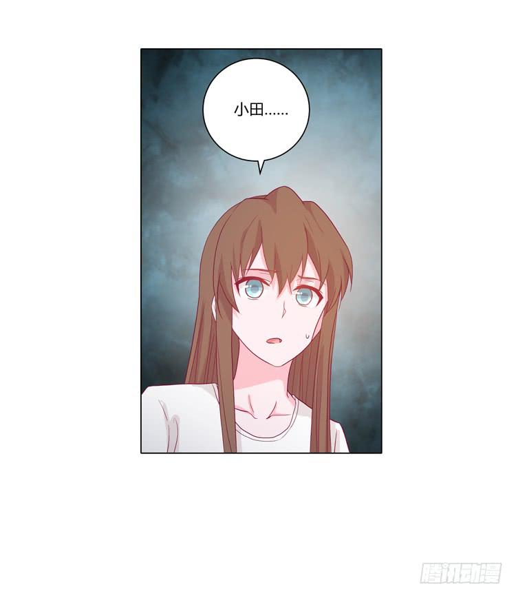 小田有危险！-第34话