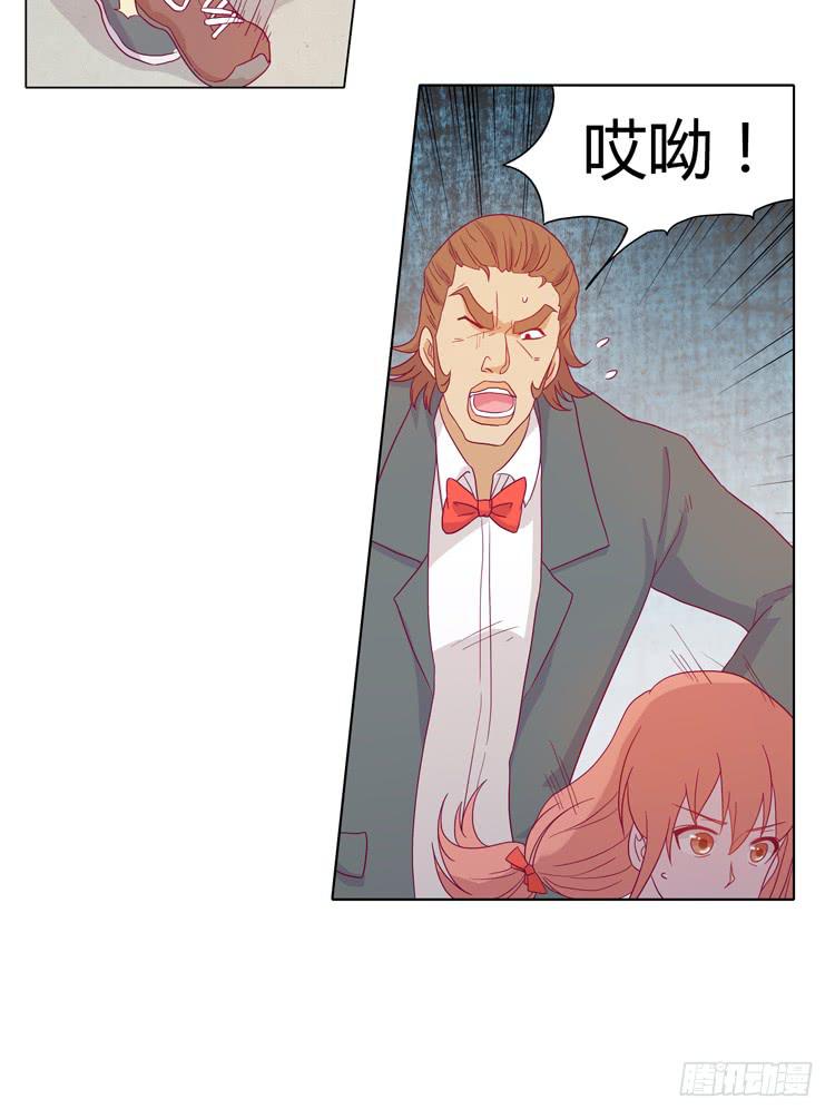 小田有危险！-第34话