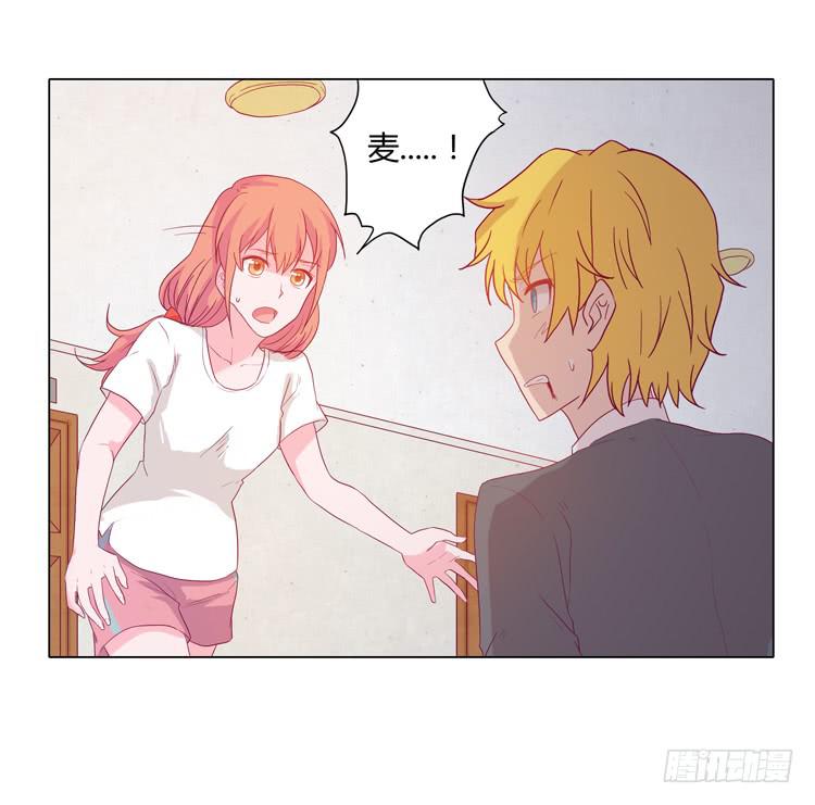 小田有危险！-第34话