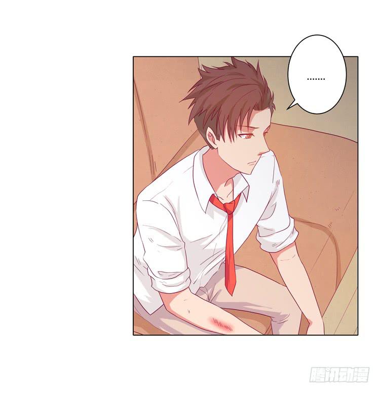 小田有危险！-第34话