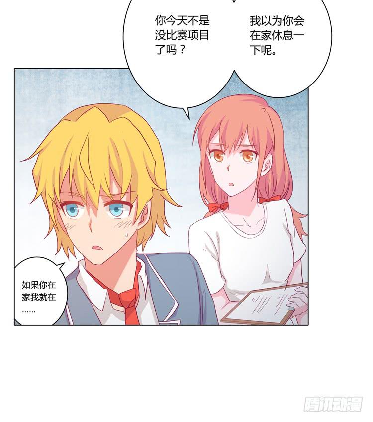 小田是我的！(1/2)-第36话