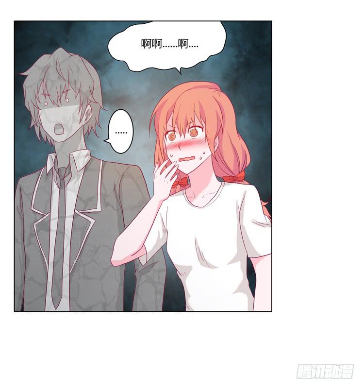 小田是我的！(1/2)-第36话