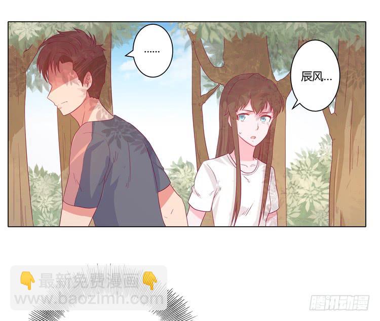 麦的吻(1/2)-第38话