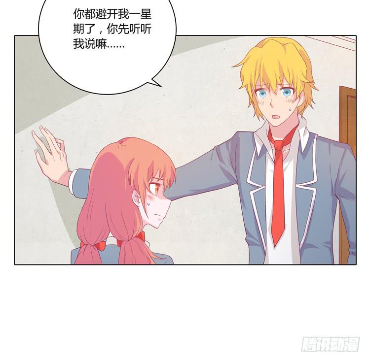 麦的吻(1/2)-第38话