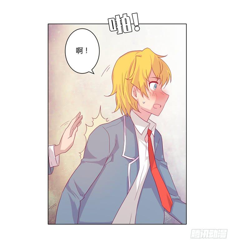 麦的吻(1/2)-第38话