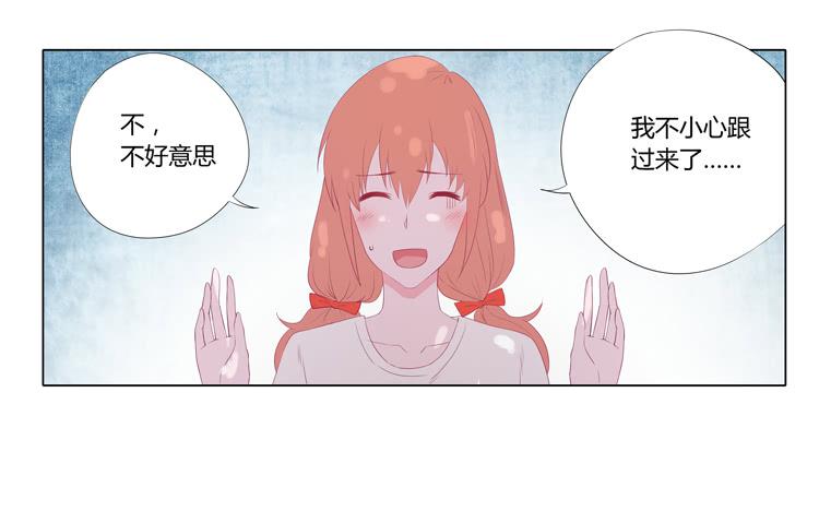 麦的吻(1/2)-第38话