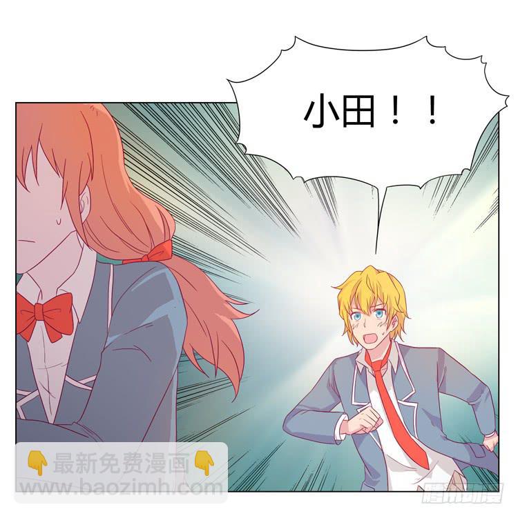 麦的吻(1/2)-第38话