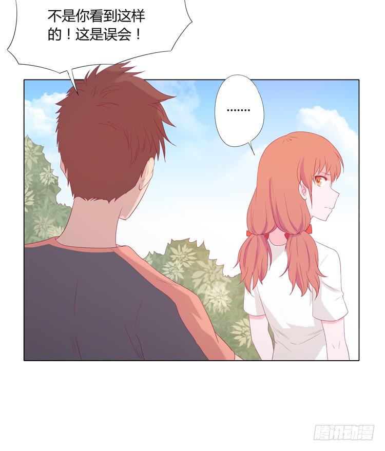 麦的吻(1/2)-第38话