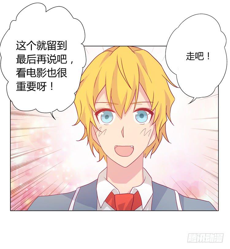 一条狗的使命(1/2)-第40话