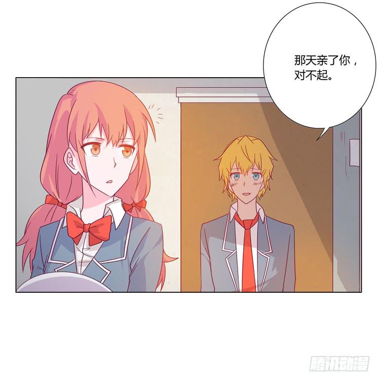 一条狗的使命(1/2)-第40话