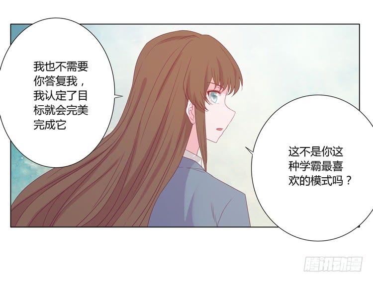 一条狗的使命(1/2)-第40话