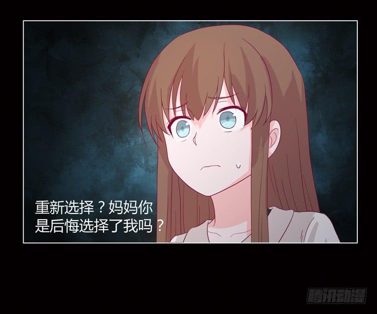 谢谢你，辰风-第42话