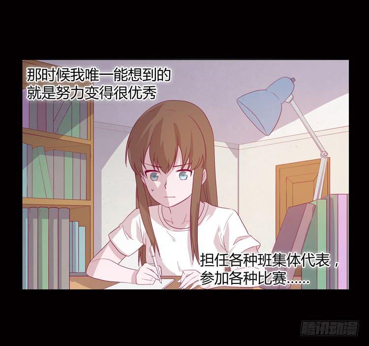 谢谢你，辰风-第42话