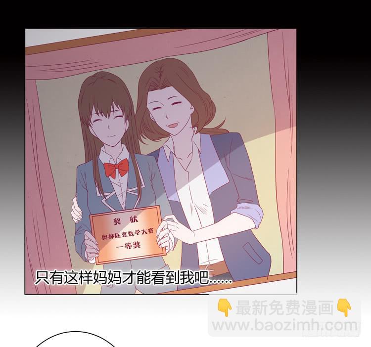 谢谢你，辰风-第42话