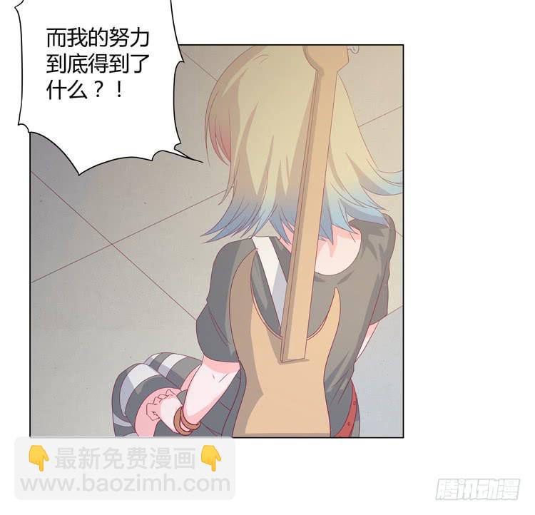 谢谢你，辰风-第42话