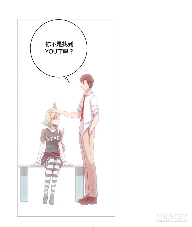 谢谢你，辰风-第42话