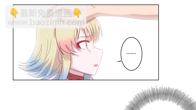 谢谢你，辰风-第42话