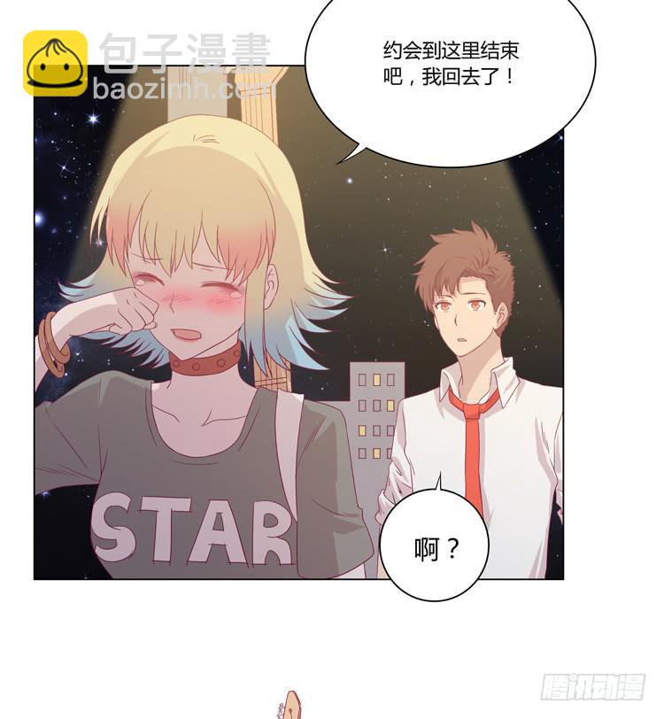 谢谢你，辰风-第42话