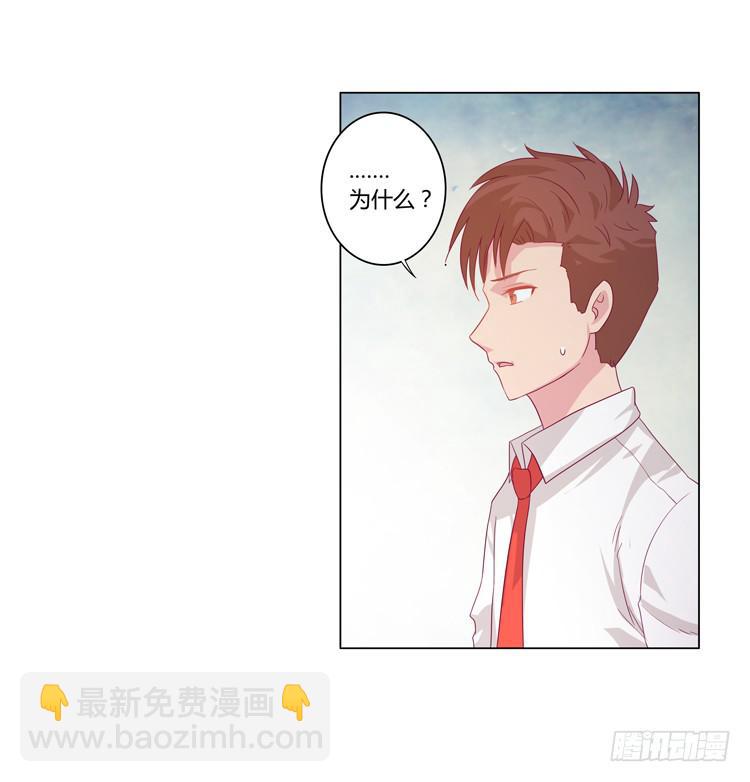 谢谢你，辰风-第42话