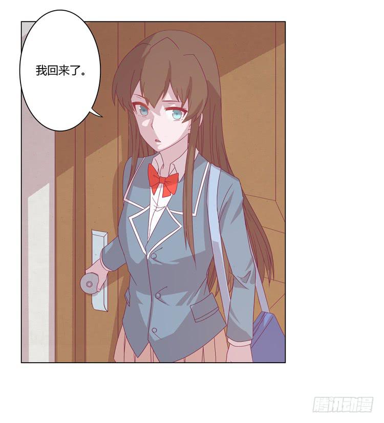 谢谢你，辰风-第42话