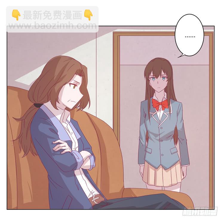 谢谢你，辰风-第42话