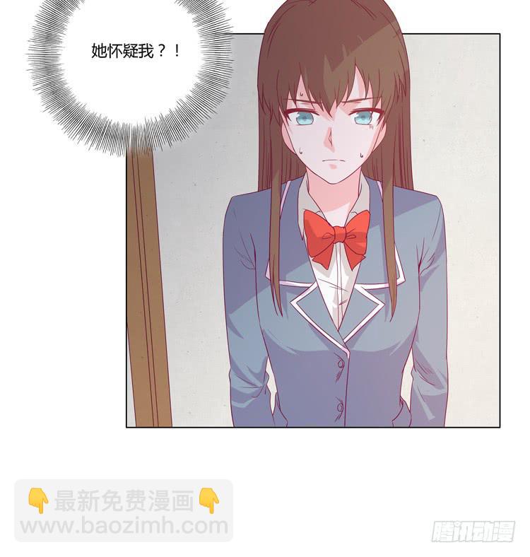 谢谢你，辰风-第42话