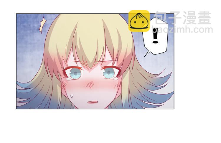 谢谢你，辰风-第42话