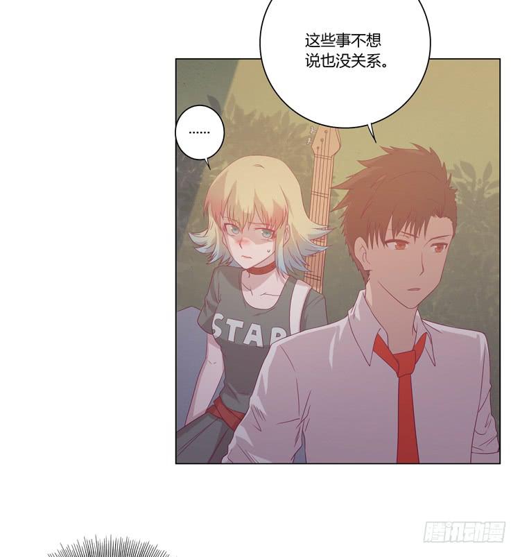 谢谢你，辰风-第42话