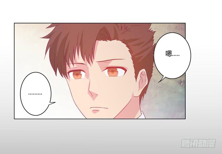 谢谢你，辰风-第42话