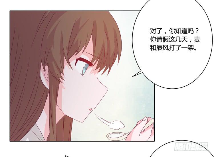 混蛋！你把她当什么了36