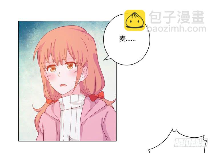 麦，我喜欢你(1/2)-第46话