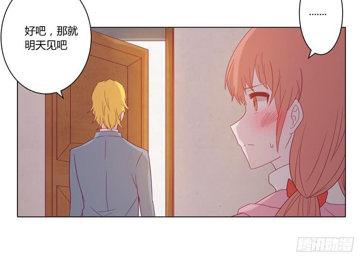 麦，我喜欢你(1/2)-第46话