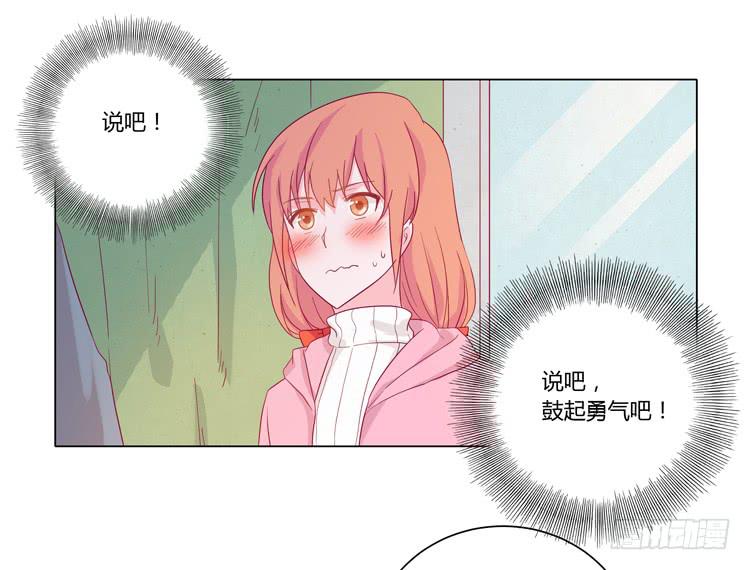 麦，我喜欢你(1/2)-第46话