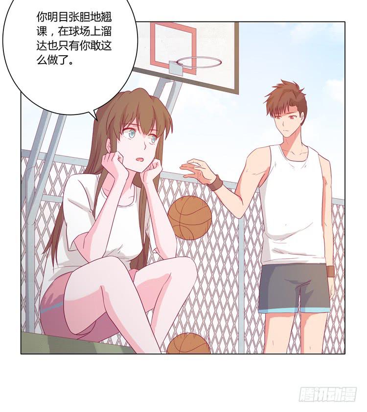 麦，我喜欢你(1/2)-第46话