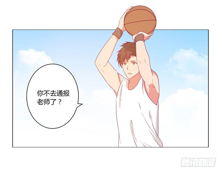 麦，我喜欢你(1/2)-第46话