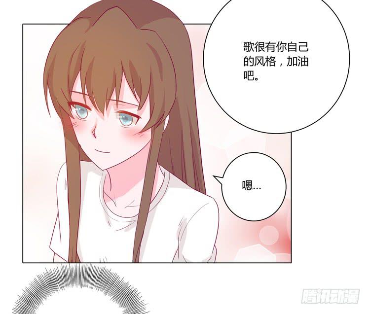 麦，我喜欢你(1/2)-第46话