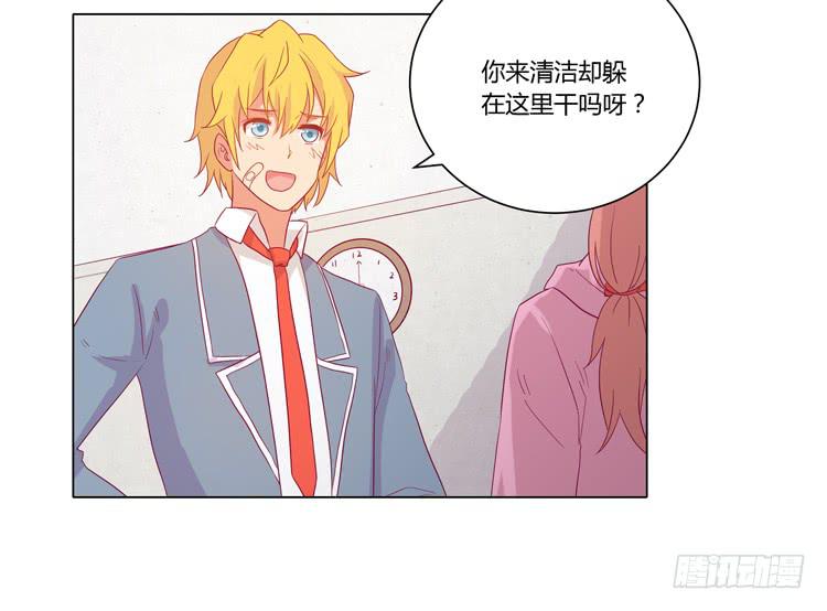 麦，我喜欢你(1/2)-第46话