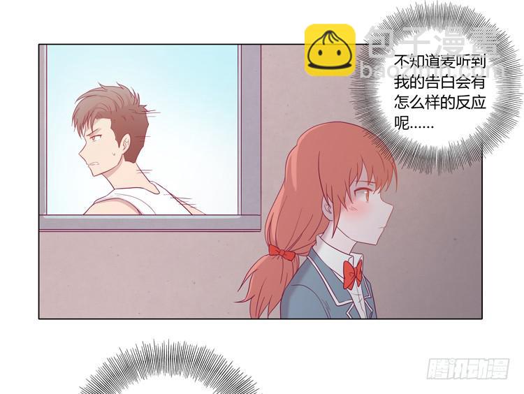 麦，我喜欢你(1/2)-第46话