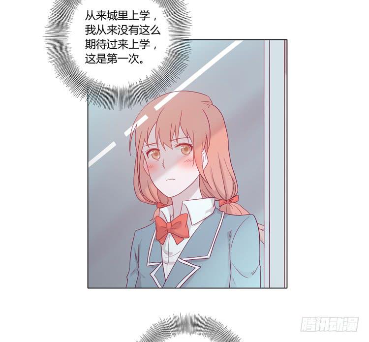 麦，我喜欢你(1/2)-第46话