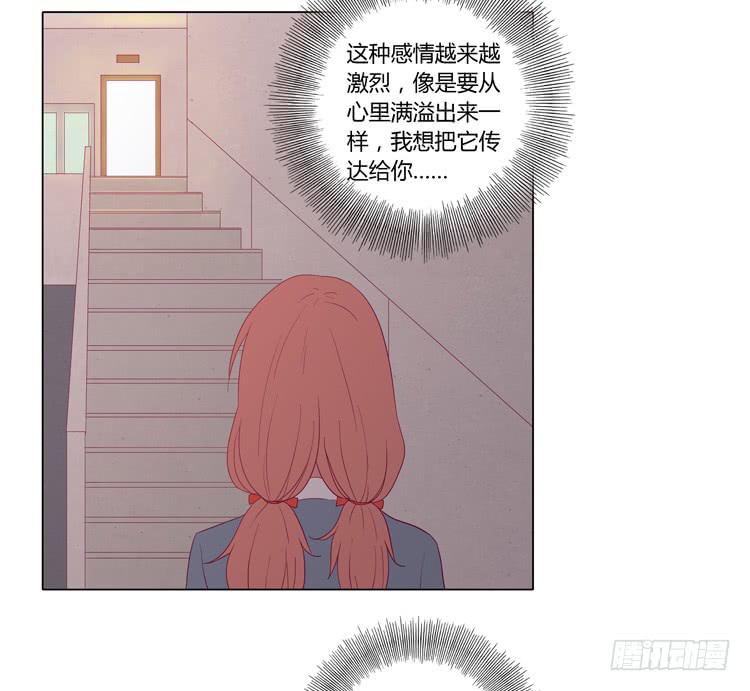 麦，我喜欢你(1/2)-第46话