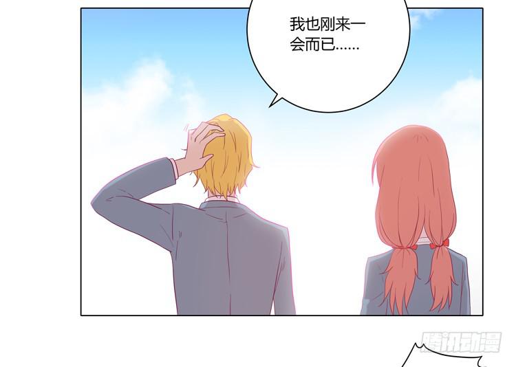 麦，我喜欢你(1/2)-第46话