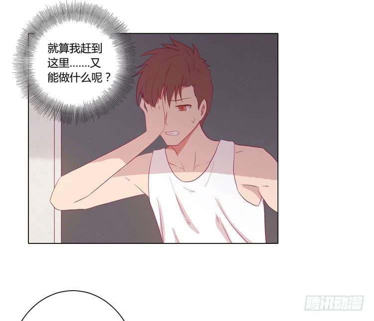 麦，我喜欢你(1/2)-第46话