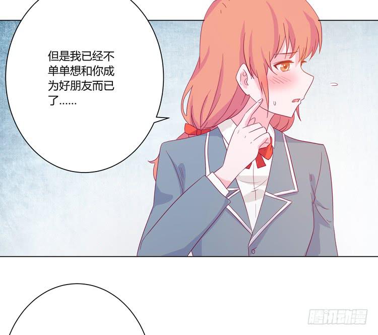 麦，我喜欢你(1/2)-第46话