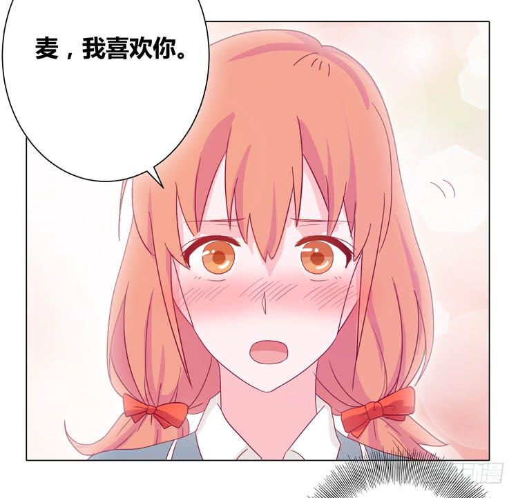 麦，我喜欢你(1/2)-第46话