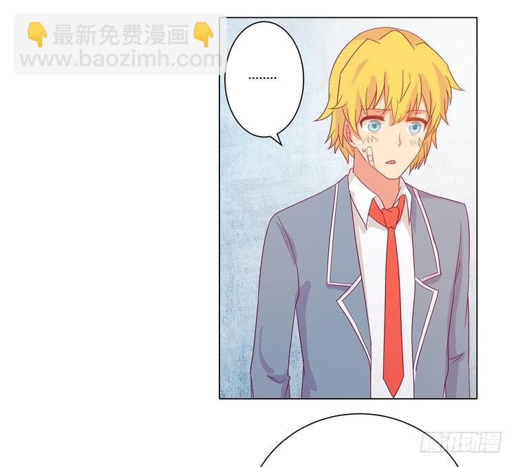 麦，我喜欢你(1/2)-第46话