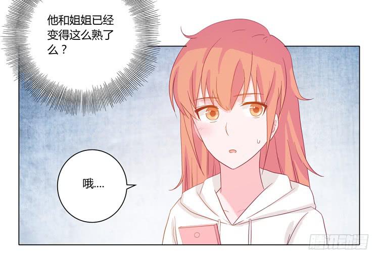 小田失踪了？(1/2)-第48话