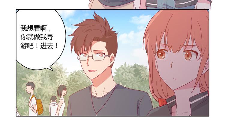 小田失踪了？(1/2)-第48话