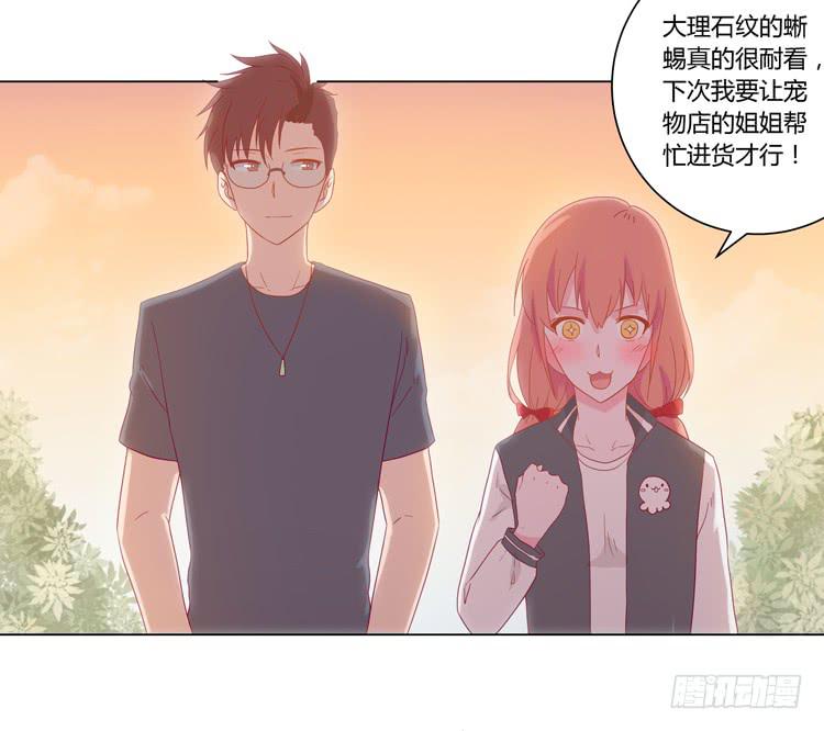 小田失踪了？(1/2)-第48话